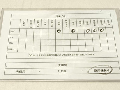 平和屋着物◎六通柄袋帯　霞文　天平唐草文　プラチナ二重箔　正絹　逸品　DABF6610qp