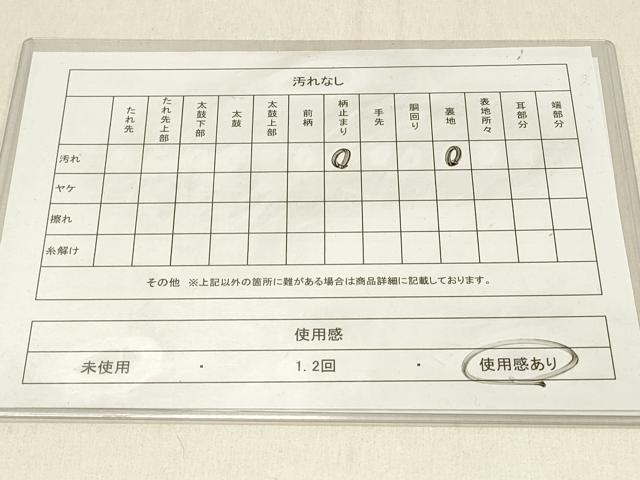 平和屋着物◎六通柄袋帯　更紗花鳥文　金糸　引箔　正絹　逸品　DABF6612qp