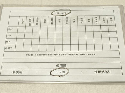 平和屋着物◎六通柄袋帯　唐織　牡丹　黒地　金糸　正絹　逸品　DABF6613qp