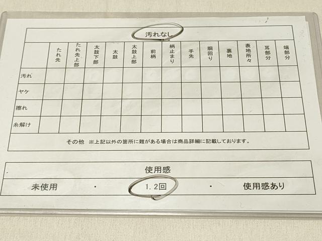 平和屋着物◎六通柄袋帯　唐織　牡丹　黒地　金糸　正絹　逸品　DABF6613qp
