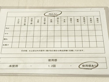 平和屋着物◎六通柄袋帯　幾何学文様　金銀糸　引箔　正絹　逸品　DABF6614qp