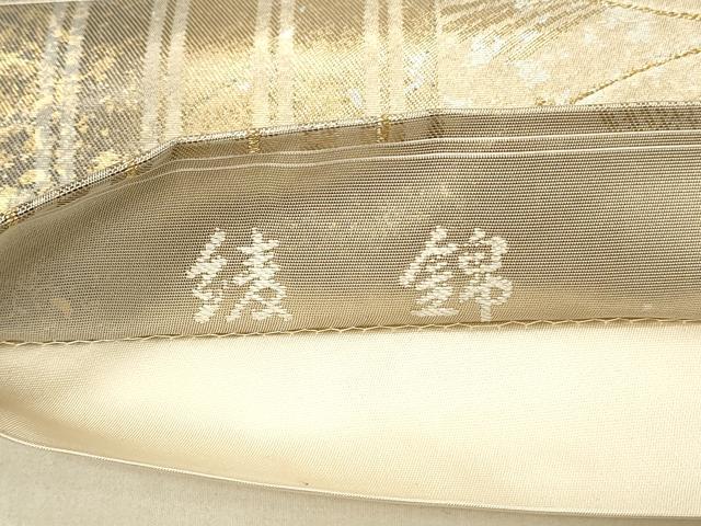 平和屋着物◎西陣　老舗　渡文謹製　手織　六通柄袋帯　綾錦　松葉花文　金糸　正絹　逸品　DABF6615qp