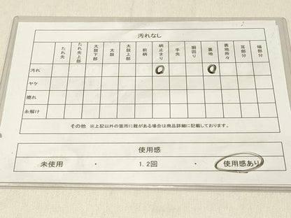 平和屋着物◎西陣　老舗　渡文謹製　手織　六通柄袋帯　綾錦　松葉花文　金糸　正絹　逸品　DABF6615qp