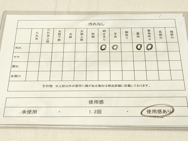 平和屋着物◎六通柄袋帯　草花文　金銀糸　正絹　逸品　DABF6616qp