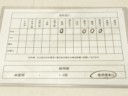 平和屋着物◎太鼓柄袋帯　辻が花　銀糸　正絹　逸品　DABF6618qp