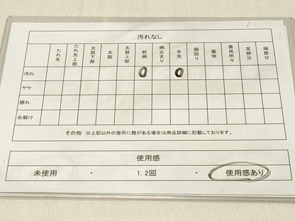 平和屋着物◎六通柄袋帯　唐織　扇面更紗花文　銀糸　正絹　逸品　DABF6619qp