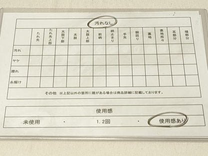 平和屋着物◎六通柄袋帯　唐織　正倉院舞蝶花鳥文　金糸　正絹　逸品　DABF6620qp