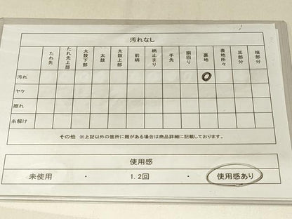 平和屋着物◎六通柄袋帯　唐織　色紙花文　金銀糸　正絹　逸品　DABF6621qp