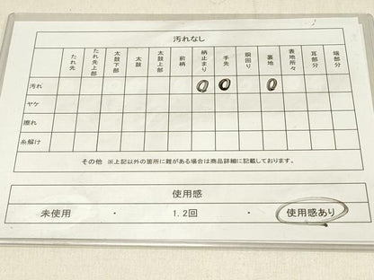 平和屋着物◎六通柄袋帯　唐織　飛鶴花文　金糸　正絹　逸品　DABF6622qp
