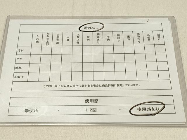 平和屋着物◎明綴れ 六通柄袋帯 横段文 ワンポイント 金銀糸 正絹 逸品 DABF6627qp