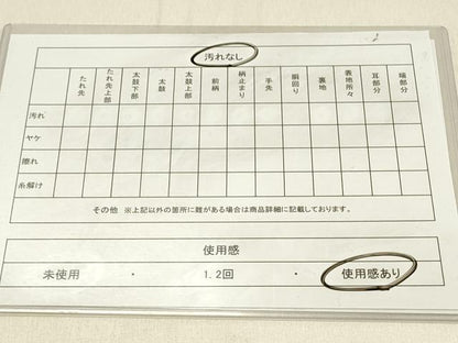 平和屋着物◎六通柄袋帯 松葉文 金銀糸 正絹 逸品 DABF6628qp