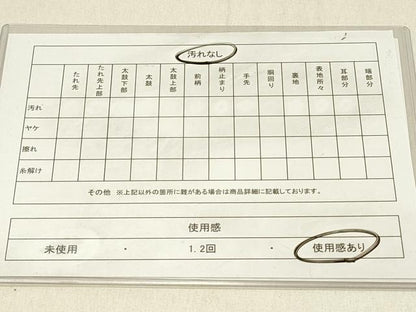 平和屋着物◎六通柄袋帯　唐立涌花文　黒地　金銀糸　正絹　逸品　DABF6630qp