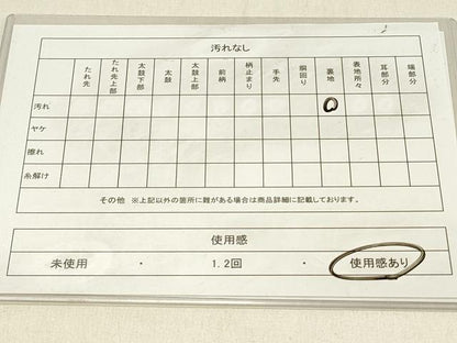 平和屋着物◎六通柄袋帯 墨流し文様 金銀糸 引箔 正絹 逸品 DABF6631qp