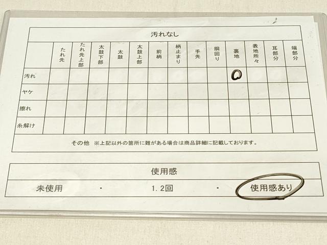 平和屋着物◎六通柄袋帯 墨流し文様 金銀糸 引箔 正絹 逸品 DABF6631qp