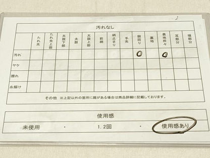 平和屋着物◎全通柄　本袋帯　有栖川文様　黒地　金銀糸　正絹　逸品　DABF6632qp