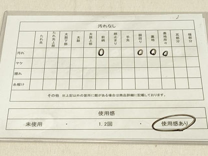 平和屋着物◎アンティーク　大正ロマン　全通柄　本袋帯　正倉院花文　金銀糸　正絹　逸品　DABF6633qp