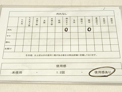 平和屋着物◎六通柄袋帯　唐織　風景花松文　金銀糸　正絹　逸品　DABF6634qp