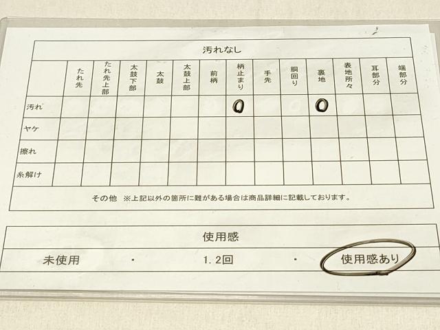 平和屋着物◎六通柄袋帯　唐織　風景花松文　金銀糸　正絹　逸品　DABF6634qp