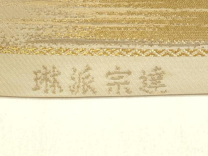 平和屋着物◎両面 六通柄袋帯 琳派宗達 納経槇島文 金糸 正絹 逸品 DABF6635qp