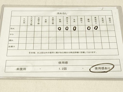平和屋着物◎両面 六通柄袋帯 琳派宗達 納経槇島文 金糸 正絹 逸品 DABF6635qp