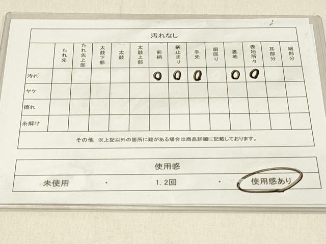 平和屋着物◎両面 六通柄袋帯 琳派宗達 納経槇島文 金糸 正絹 逸品 DABF6635qp