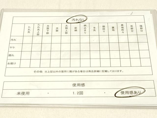 平和屋着物◎佐賀錦 六通柄袋帯 地紙花鳥文 金銀糸 正絹 逸品 DABF6636qp