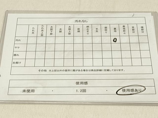 平和屋着物◎六通柄袋帯　唐織　流水花文　粋美　金銀糸　正絹　逸品　DABF6637qp