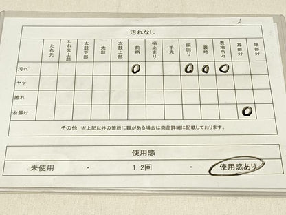 平和屋着物◎八寸名古屋帯 紬地 七宝花文 正絹 逸品 DABF6638qp