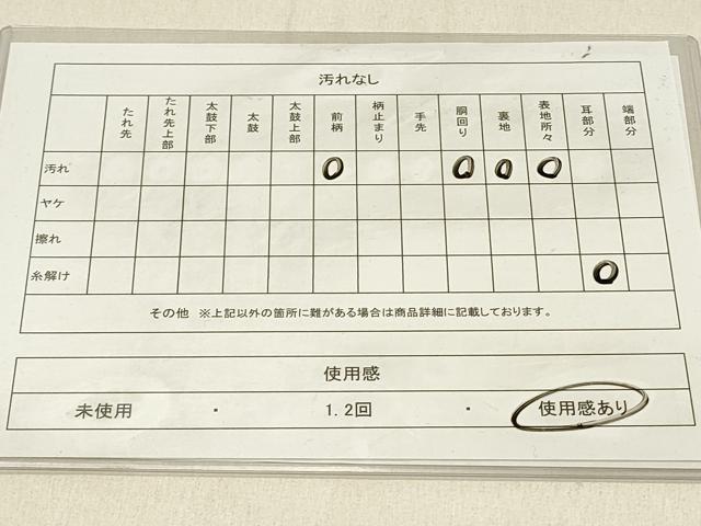 平和屋着物◎八寸名古屋帯 紬地 七宝花文 正絹 逸品 DABF6638qp