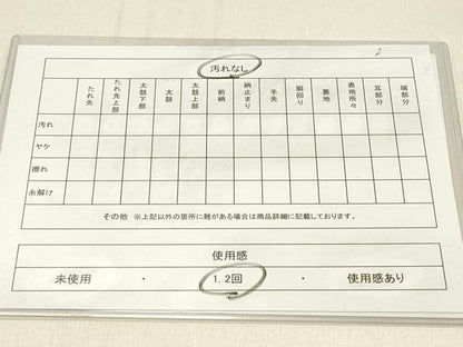 平和屋着物◎九寸名古屋帯　紬地　アイビーグリーン色　正絹　逸品　DABF6643qp