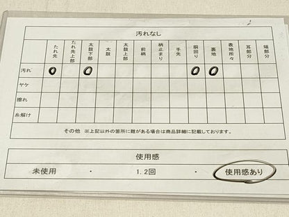 平和屋着物◎全通柄　京袋帯　蜀江花文　正絹　逸品　DABF6644qp