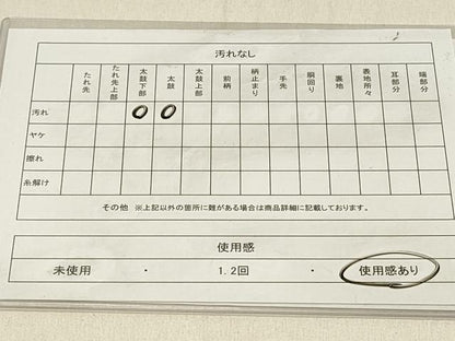 平和屋着物◎九寸名古屋帯 七宝花文 金彩 DABF6645qp