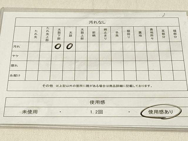 平和屋着物◎九寸名古屋帯 七宝花文 金彩 DABF6645qp