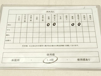 平和屋着物◎六通柄袋帯　氷割れ文　金銀糸　正絹　逸品　DABF6646qp