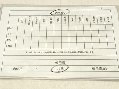 平和屋着物◎六通柄袋帯　唐織　鳳凰鼻文　金糸　正絹　逸品　DABF6647qp