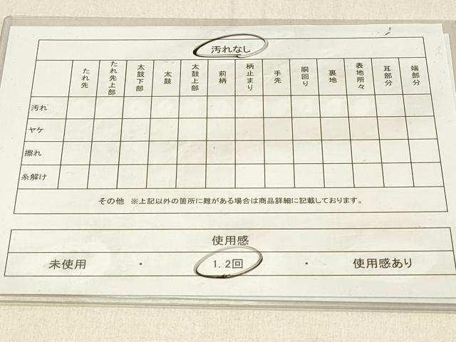 平和屋着物◎六通柄袋帯　唐織　鳳凰鼻文　金糸　正絹　逸品　DABF6647qp