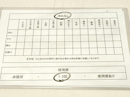 平和屋着物◎佐賀錦 六通柄袋帯 几帳花文 金銀糸 正絹 逸品 DABF6649qp