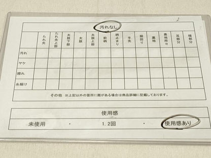 平和屋着物◎西陣　六通柄袋帯　唐織　正倉院鳳凰花文　金糸　正絹　逸品　DABF6650qp