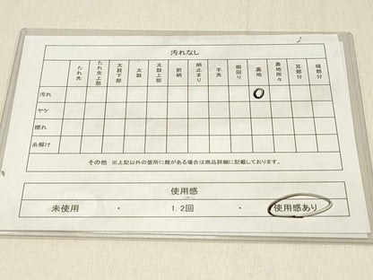 平和屋着物◎六通柄袋帯 草花文 金銀糸 正絹 逸品 DABF6651qp