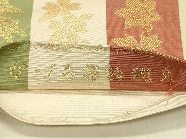 平和屋着物◎全通柄袋帯 花間道 かづら帯能趣文 金糸 正絹 逸品 DABF6652qp