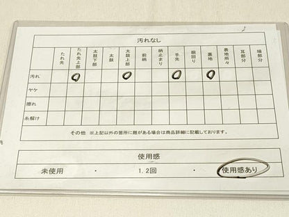 平和屋着物◎六通柄袋帯 唐織 花蝶丸文 金糸 正絹 逸品 DABF6653qp