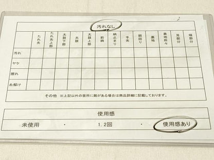平和屋着物◎六通柄袋帯　花丸文　花の詩　正絹　逸品　DABF6658qp