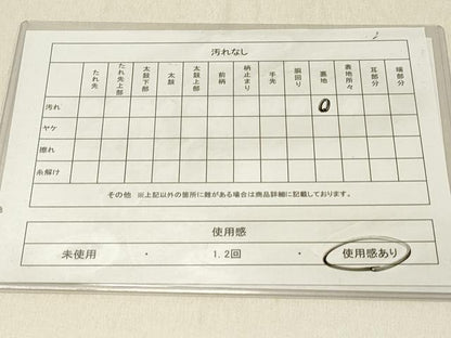 平和屋着物◎六通柄袋帯　亀甲花文　金糸　正絹　逸品　DABF6659qp