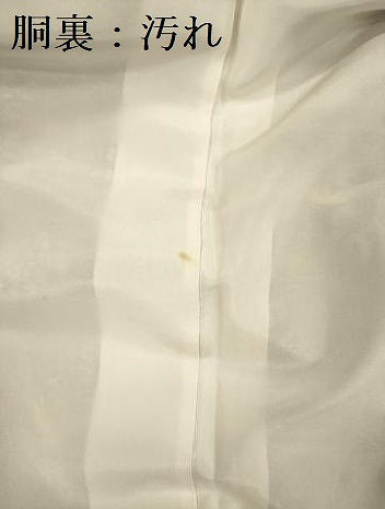平和屋着物■上質な小紋 紬地 更紗横段文 正絹 逸品 DABF0666ya