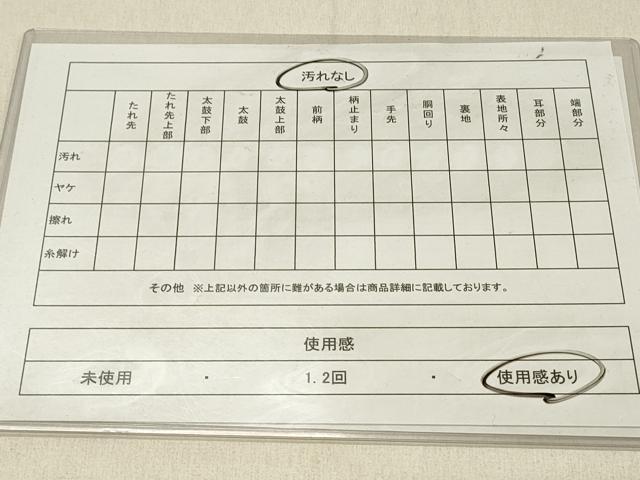 平和屋着物◎西陣　老舗　渡文謹製　手織　全通柄袋帯　花鳥文　正絹　逸品　DABF6661qp