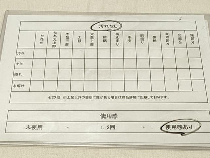 平和屋着物◎六通柄袋帯　唐織　草花文　金糸　正絹　逸品　DABF6662qp
