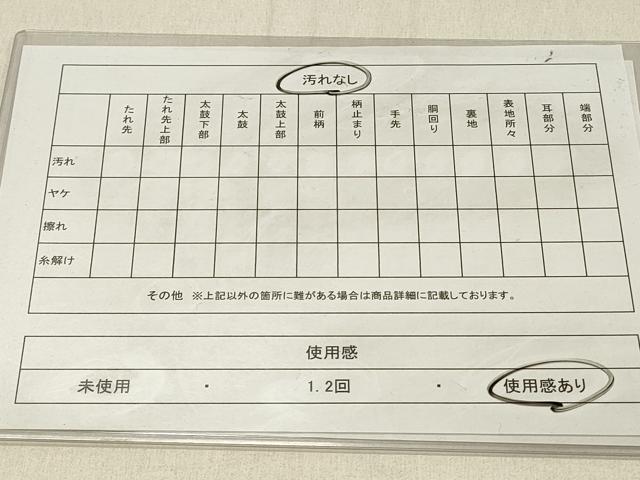 平和屋着物◎六通柄袋帯　唐織　草花文　金糸　正絹　逸品　DABF6662qp