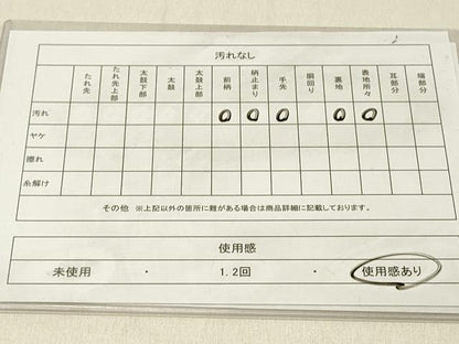 平和屋着物◎六通柄袋帯　唐織　飛鶴花文　プラチナ箔　正絹　逸品　DABF6663qp