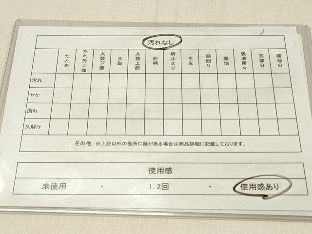 平和屋着物◎六通柄袋帯　舞花文　金銀糸　正絹　逸品　DABF6664qp