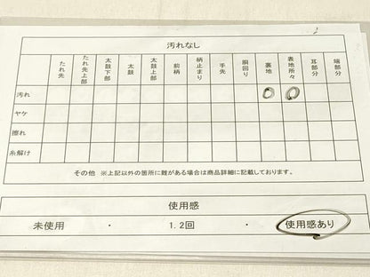 平和屋着物◎桃山両面全通柄袋帯　星座　金銀糸　正絹　逸品　DABF6667qp